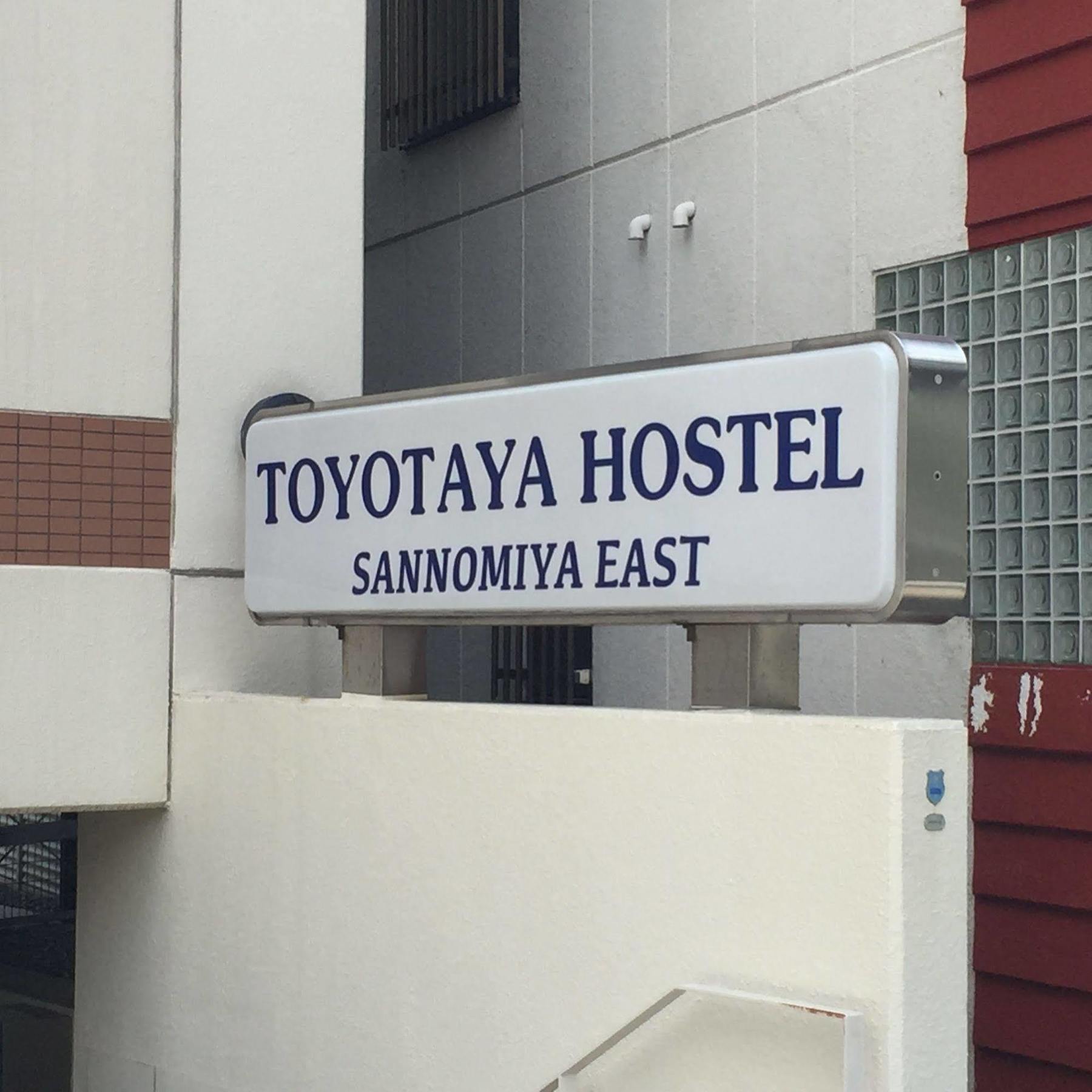 T&K Hostel Kobe Sannomiya East Екстер'єр фото