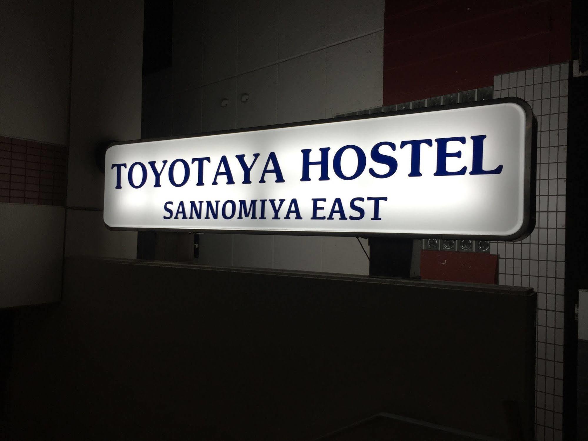 T&K Hostel Kobe Sannomiya East Екстер'єр фото